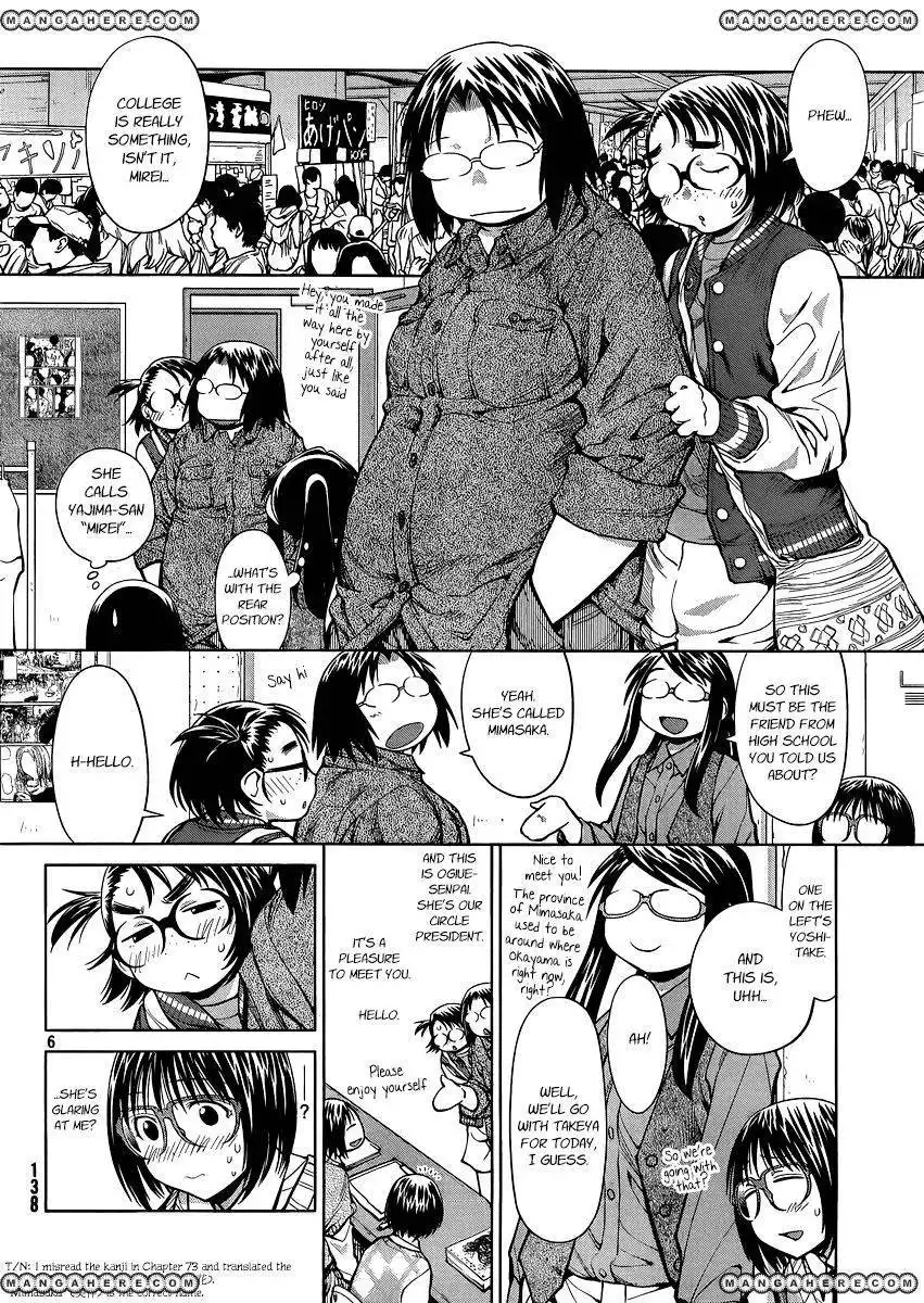 Genshiken Nidaime - The Society for the Study of Modern Visual Culture II Chapter 75 5